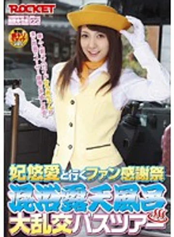 RCT-210 jav