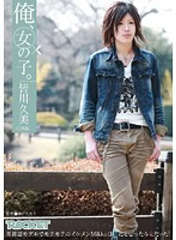 RCT-214 jav