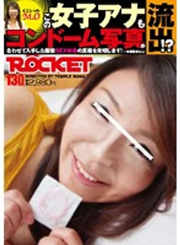 RCT-221 jav