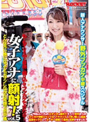 RCT-224 jav