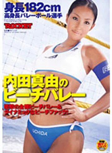 RCT-232 jav