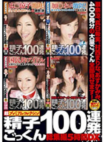 RCT-235 jav