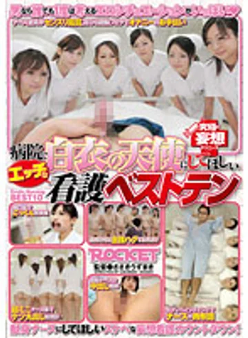 RCT-239 jav