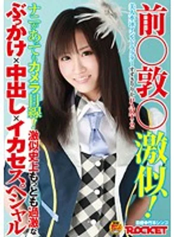 RCT-249 jav