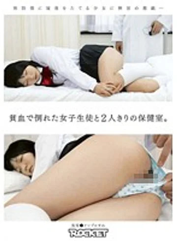 RCT-270 jav