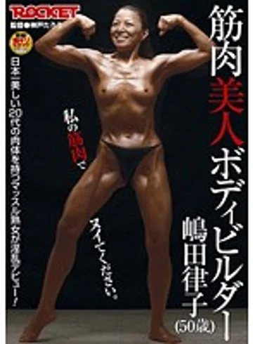 RCT-276 jav