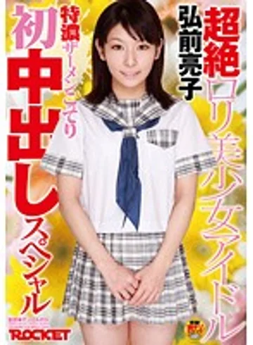 RCT-278 jav