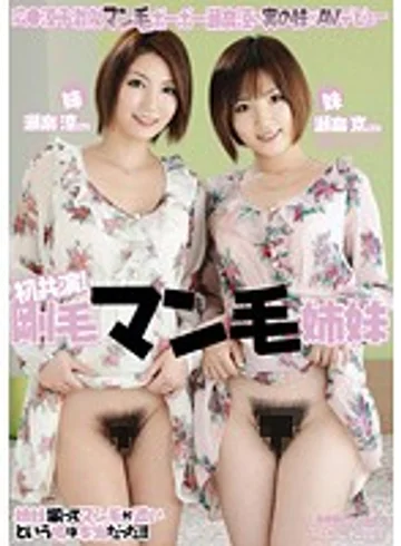 RCT-284 jav