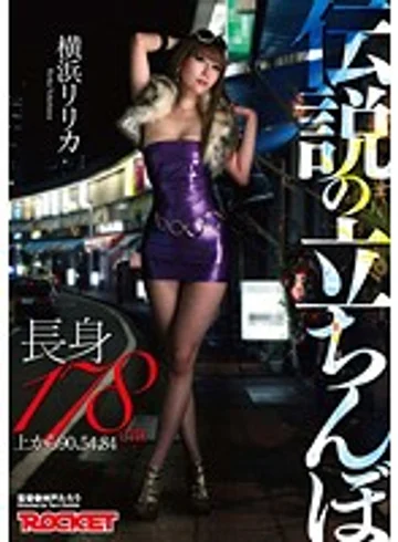 RCT-285 jav