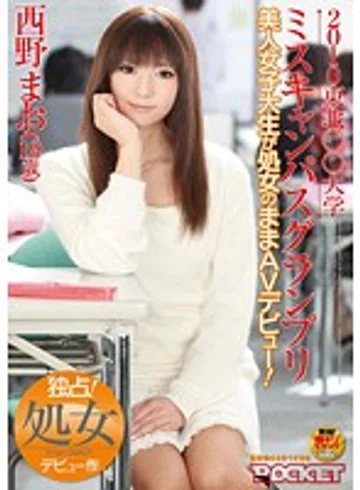 RCT-286 jav