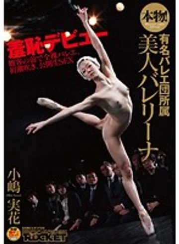 RCT-298 jav