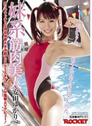 RCT-324 jav