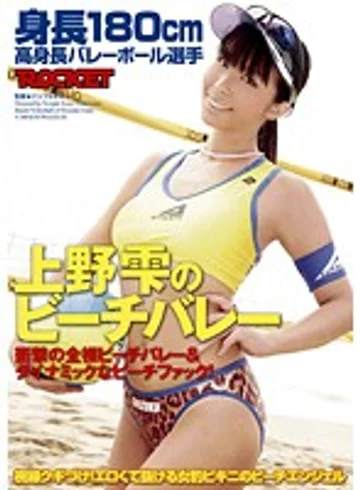 RCT-329 jav
