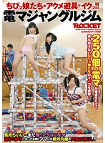 RCT-341 jav