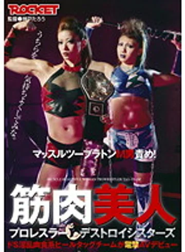 RCT-348 jav