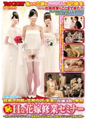 RCT-359 jav