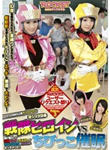 RCT-362 jav