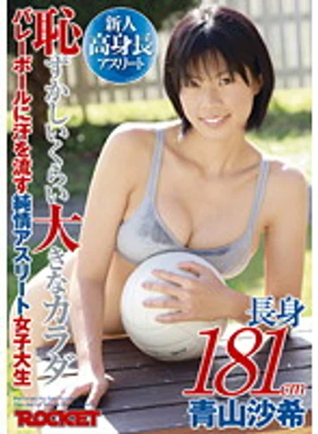 RCT-370 jav