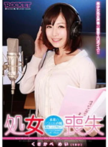 RCT-375 jav