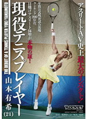 RCT-377 jav