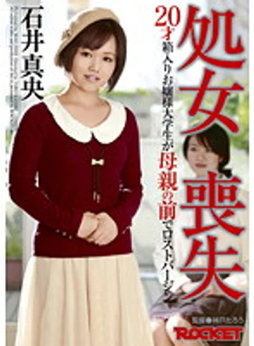 RCT-390 jav