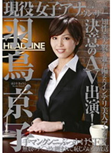 RCT-397 jav