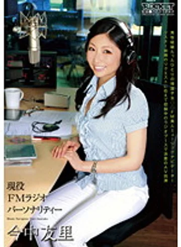 RCT-413 jav