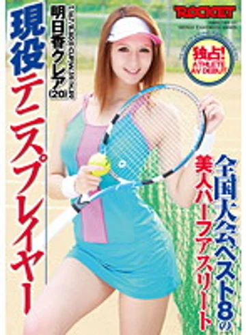 RCT-425 jav