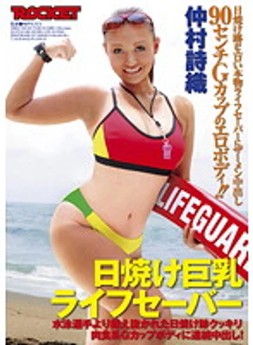 RCT-431 jav