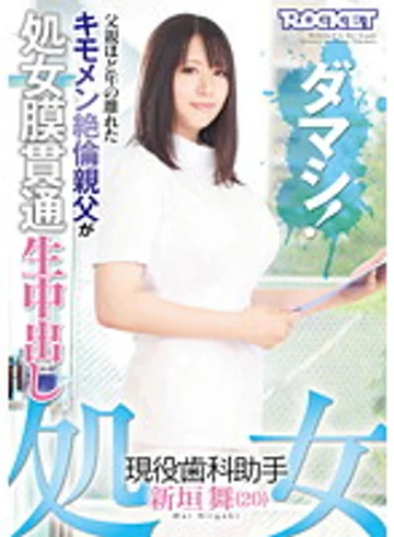 RCT-442 jav