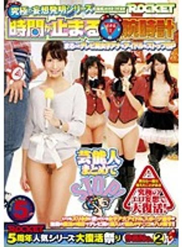 RCT-465 jav