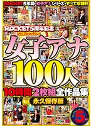 RCT-471 jav