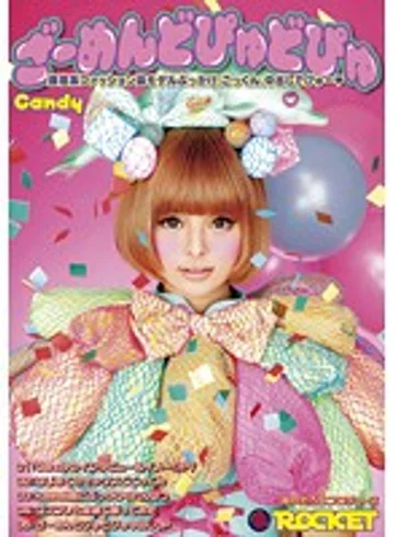 RCT-477 jav