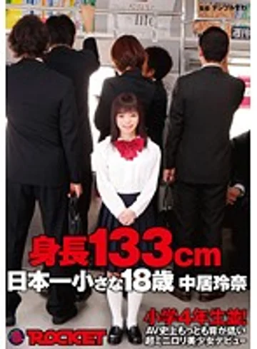 RCT-478 jav