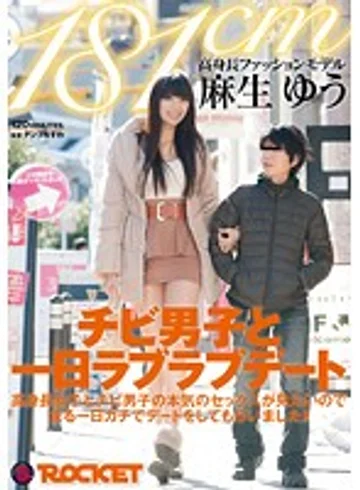 RCT-487 jav