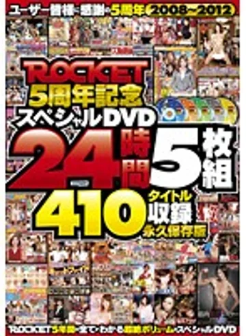 RCT-495 jav