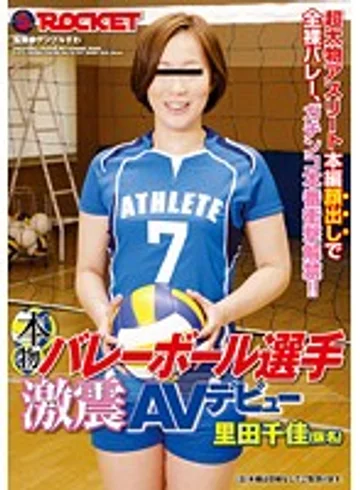 RCT-507 jav