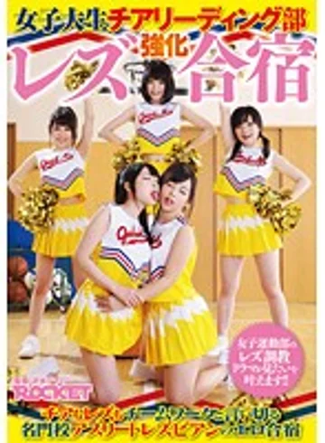 RCT-549 jav