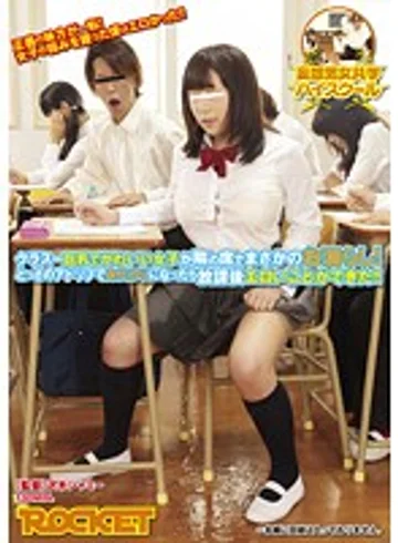 RCT-563 jav