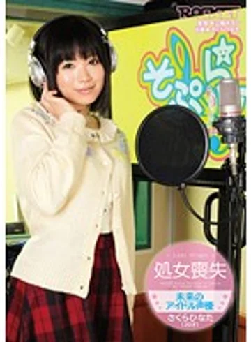 RCT-582 jav