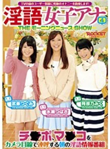 RCT-586 jav