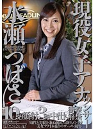 RCT-597 jav