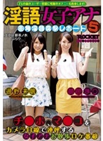 RCT-627 jav