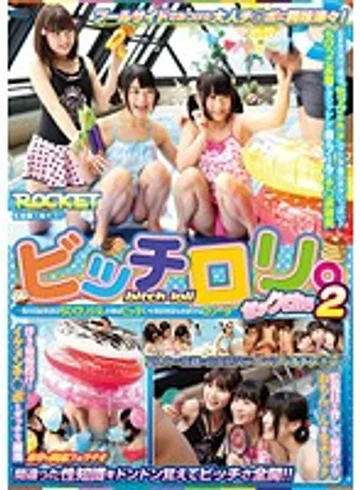 RCT-643 jav