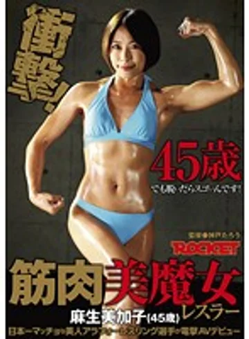 RCT-664 jav
