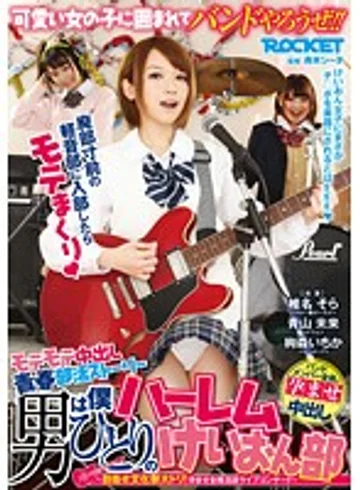 RCT-850 jav