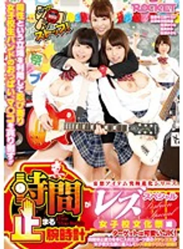 RCT-917 jav