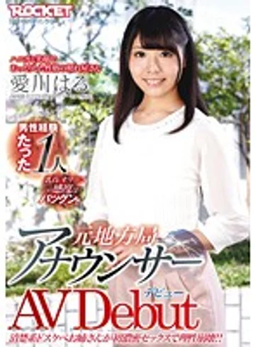 RCT-920 jav