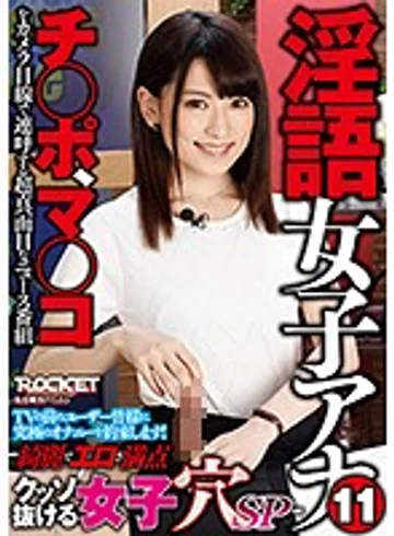RCTD-002 jav
