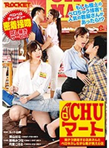 RCTD-037 jav